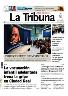 EXHIBICIÓN DE TURISMO INTERIOR