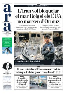 ATACS AL SUD DEL LÍBAN, DIA I NIT