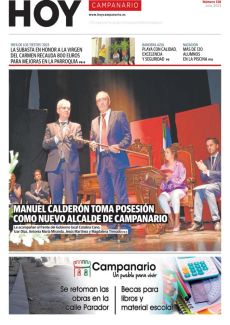 Campanario - Jul. 2023