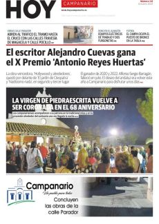 Campanario - Oct 2023