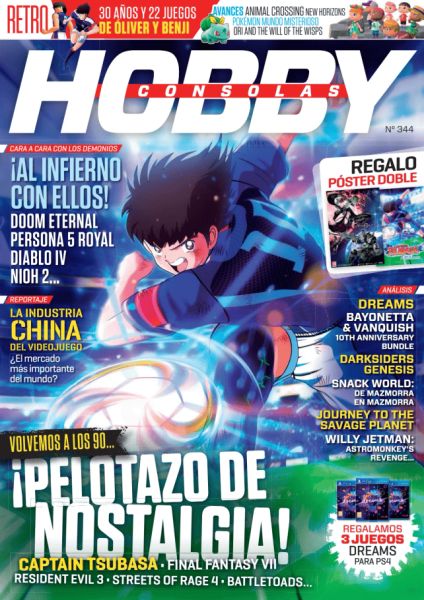 Resultado de imagen de hobby consolas revista marzo 2020